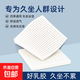 乳膠坐墊 椅子凳子座椅辦公室久坐不累神器增高加厚紅木實(shí)木墊子 【厚5cm】煙灰色外套 40*40cm