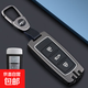 適用眾泰t700鑰匙套眾泰t800專(zhuān)用汽車(chē)遙控全包金屬鑰匙保護套殼扣 全包H款+圓弧扣【深耀黑】