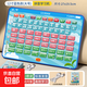 兒童一年級學(xué)漢語(yǔ)拼音早教學(xué)習機小孩認知發(fā)聲拼讀神器點(diǎn)讀機幼兒 藍色12寸拼音學(xué)習機【63張拼音卡片】 充電版