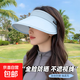 防曬帽子女夏季遮陽(yáng)帽戶(hù)外騎行開(kāi)車(chē)防曬帽女時(shí)尚百搭透氣太陽(yáng)帽子 糖果帽【藍色】 均碼（54cm-58cm）
