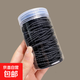 50/100根橡皮筋女扎頭發(fā)圈高彈力耐用不勒頭發(fā)繩春秋簡(jiǎn)約氣質(zhì)頭繩 黑色50根