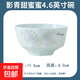 影青甜蜜蜜米飯碗4.6英寸加厚防燙牡丹花吃飯碗陶瓷碗 10個(gè)影青甜蜜蜜4.5英寸碗