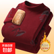 保暖內衣套裝男士德絨加絨加厚冬季青少年秋衣秋褲打底防寒棉毛衫 紅色 B12 2XL 推薦135-155斤