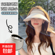 防曬帽子女夏季遮陽(yáng)帽戶(hù)外騎行開(kāi)車(chē)防曬帽女時(shí)尚百搭透氣太陽(yáng)帽子 糖果帽【米色】 均碼（54cm-58cm）