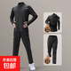 冬季跑步套裝男加絨晨跑運動(dòng)服秋冬天戶(hù)外保暖速干衣裝備健身訓練 HW-T26黑色+W288黑色【加絨保暖】 XL建議140-160斤