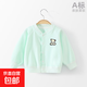 嬰兒外套春秋季純棉薄款男女寶寶開(kāi)衫上衣服一歲小月齡嬰幼兒春裝 淺綠色 80