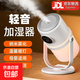 加濕器迷你小型桌面臥室加濕器帶支架usb便攜式宿舍辦公室空氣凈化孕婦嬰兒小型加濕器 米白色+支架【280ml+兩檔調節】插電款