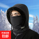 冬季保暖防風(fēng)雷鋒帽子加絨加厚防寒面罩圍脖一體帽戶(hù)外騎行包頭帽 男款-黑色 均碼