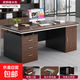 辦公桌老板桌簡(jiǎn)約現代員工位辦公室桌一人位電腦桌家用桌子 140*60胡桃色|帶鎖三抽+主機柜