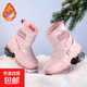 兒童雪地靴女童加絨加厚冬季防滑棉靴中大童男孩子防寒東北雪地鞋 粉色【防水鞋面】 34
