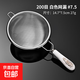 茶漏茶濾雙層細密不銹鋼茶隔泡茶過(guò)濾器茶葉渣過(guò)濾網(wǎng)茶濾器 白色茶漏7（大）