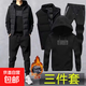 衛衣套裝男秋冬季馬甲三件套連帽加絨加厚潮男帥氣運動(dòng)休閑套裝男 加絨三件套一馬甲一衛衣一褲子 原版高品質(zhì) L 建議110-125斤