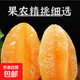 楊桃當季網(wǎng)紅水果新鮮采摘 新鮮楊桃2斤帶箱單個(gè)130g起