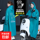 電動(dòng)車(chē)8207新款成人雨衣電動(dòng)車(chē)長(cháng)款全身防暴雨男女通用戶(hù)外雨衣 8207墨綠色（高頻款） XXL（適合身高170-180cm）