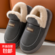 棉拖鞋新款批發(fā)秋冬室內居家保暖加厚男士棉鞋防滑情侶包跟棉鞋女 深灰色 42-43(適合41-42）