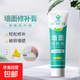 墻面修補膏補墻膏白色墻縫白墻壁補墻漆修復膠去污翻新免漆膩子粉 墻面修補膏 250g*1件 （送刮板+砂紙+尖嘴） 3支