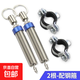 汽車(chē)后備箱彈簧助力器自動(dòng)升舉器尾箱彈起尾門(mén)拉簧升降轎車(chē)門(mén)開(kāi)啟 后備箱彈簧2根（含卡箍） 無(wú)規格