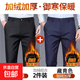 男士休閑褲秋冬厚款2025新款直筒寬松男褲商務(wù)西裝褲加絨長(cháng)褲子 兩條哥弟紋722【加絨款】黑色+藏青 34 【2尺7腰圍】約150-160斤可穿