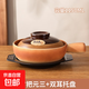 復古煲仔飯小砂鍋家用耐高溫手柄燃氣沙鍋商用煮米線(xiàn)茄子煲砂鍋菜 復古-把元三+托盤(pán) 1150ml