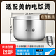 適用美的電飯煲內(nèi)膽電飯鍋內(nèi)鍋配件加厚無涂層304不銹鋼2L/3L/4L/5L 5升直身內(nèi)膽【304不銹鋼】