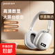 品存（picun）N6四六級聽力耳機無線藍牙大學英語考試專用四級六級FM調(diào)頻耳麥校園大學生必備開學季 星空銀丨FM調(diào)頻+高清顯示屏+藍牙V5.4