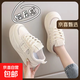 踩屎感女鞋2025年新款春夏季孕婦專(zhuān)用防滑運動(dòng)鞋軟底爆款小白板鞋 米白色 單層 36
