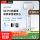 往復式電動(dòng)剃須刀松下同款小錘子3.0電動(dòng)刮胡刀水洗刀頭送禮神器送收納袋生日七夕禮物送男友電器 流光白 基礎禮盒款