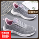 女鞋潮流新品跑步鞋女春夏季百搭透氣網(wǎng)面鞋輕便軟底戶(hù)外運動(dòng)鞋 ZM-N03  灰色 37