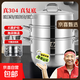 【胖東來(lái)蒸鍋制造商生產(chǎn)】大蒸鍋304不銹鋼三層加厚煤氣灶用 30cm 三層特厚蒸鍋 配2蒸片+1蒸格