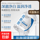 【臻羞】煙酰胺靚顏柔嫩精華液輕盈細(xì)膩煥亮肌膚溫潤凈透250ml 煙酰胺靚顏柔嫩精華液1瓶
