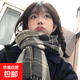 星月系列氛圍感格子圍巾女秋冬季保暖百搭學(xué)生亞文化情侶圍脖 航海家 【200*50】cm