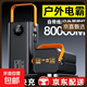 【超大容量】戶(hù)外移動(dòng)電源3C認證充電寶快充自帶線(xiàn)80000直播露營(yíng)50000擺攤停電學(xué)生宿舍 曜石黑【旗艦款/進(jìn)口提速電芯】 80000ma