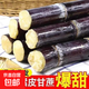 廣西黑皮甘蔗新鮮水果應季現砍現發(fā)甜桿脆孕婦水果紫甘蔗非黃金青 3斤（新鮮頭茬 甘甜多汁）