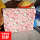 2025卡通新款KT化妝包原創(chuàng  )高顏值大容量便攜隨身手拿包化妝品收納 粉色滿(mǎn)花KT