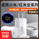 適用于小米快充充電器小米筆記本小布丁充電器套裝紅米金標快充頭雙type-C口 金標小布丁單頭+1.5米雙C線(xiàn)