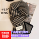圍巾女2025新款秋冬季千鳥(niǎo)格百搭時(shí)尚學(xué)生披肩兩用保暖圍脖潮 百搭黑【時(shí)尚千鳥(niǎo)格-保暖圍巾】 135-175CM