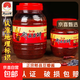 茂希郫縣豆瓣醬正宗四川特產(chǎn)紅油豆瓣醬500g家用調味料炒菜專(zhuān)用批發(fā) 紅油郫縣豆瓣500g*1