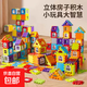 兒童立體房子積木手工DIY玩具黑色套裝滴油合金掛件diy手工制作材料包項(xiàng)鏈?zhǔn)宙滐椘放浼?立體房子積木65件套