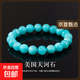【天然保真】水晶手鏈拉長(cháng)石月光石手串灰月光橙月光太陽(yáng)石天河石 C級美國天河石 10mm