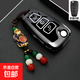 適用2013-2018款福特?？怂硅€匙套翼虎老款途睿歐汽車(chē)金屬殼扣男 折疊D款【水墨黑】-貔貅扣