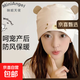 可愛(ài)月子帽雙層純棉四季款產(chǎn)婦待產(chǎn)坐月子保暖防風(fēng)帽子孕婦帽產(chǎn)后 暖寶熊產(chǎn)婦帽-粉色 （帽圍52cm）四季款純棉