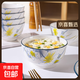 陶瓷碗家用2024新款喜慶喬遷新居碗碟餐具套裝水仙花開(kāi)米飯碗盤(pán)碟 水仙花開(kāi)1碗