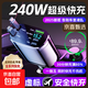 車(chē)載充電器快充五合一自帶伸縮線(xiàn)多功能點(diǎn)煙器轉換插頭一拖多 M4五合一【帶蘋(píng)果+Typec伸縮線(xiàn)】