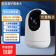 攝像頭監控家用監控器攝像頭看店智能看護一鍵呼叫雙向語(yǔ)音對講小米寵物檢測報警錄音錄像監控器 【超值內置內存標準版】錄像回看+一鍵呼叫語(yǔ)音對講