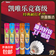 凱唯樂(lè )凱唯樂(lè )羽毛球鵝毛競賽6號5號4號3號2號1號室內專(zhuān)業(yè)比賽用球 12只裝 1筒 競賽級3 77速