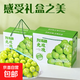 陽(yáng)光玫瑰葡萄晴王青提香水提子新鮮應季水果一斤也是批發(fā)價(jià) 帶箱6斤大果【單果克重15g+】（凈重約5.5斤）