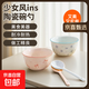 【天天低價(jià)】新款釉下彩陶瓷碗餐具套裝少女心ins風(fēng)陶瓷碗勺 【99%人選擇】夢(mèng)幻粉藍(lán)兩碗兩勺