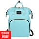 媽咪包雙肩背包輕便大容量時(shí)尚手提包多功能媽媽包書(shū)包母嬰奶粉包 淺藍色
