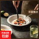 約9.25英寸簡(jiǎn)約北歐風(fēng)陶瓷創(chuàng  )意圓盤(pán)西餐盤(pán)陶瓷餐具 9.25英寸圓盤(pán)2只