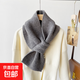 冬天圍巾女士秋冬韓版新款交叉小圍巾小個(gè)子圍巾純色保暖圍脖新年 ZJ25-灰色 87*19cm